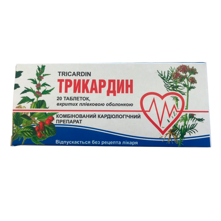 Box of Tricardin with botanical illustrations and heart symbol on a white background