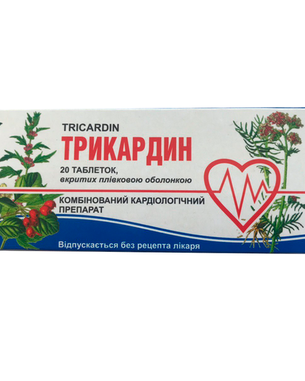 Box of Tricardin with botanical illustrations and heart symbol on a white background