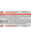 Citramon U