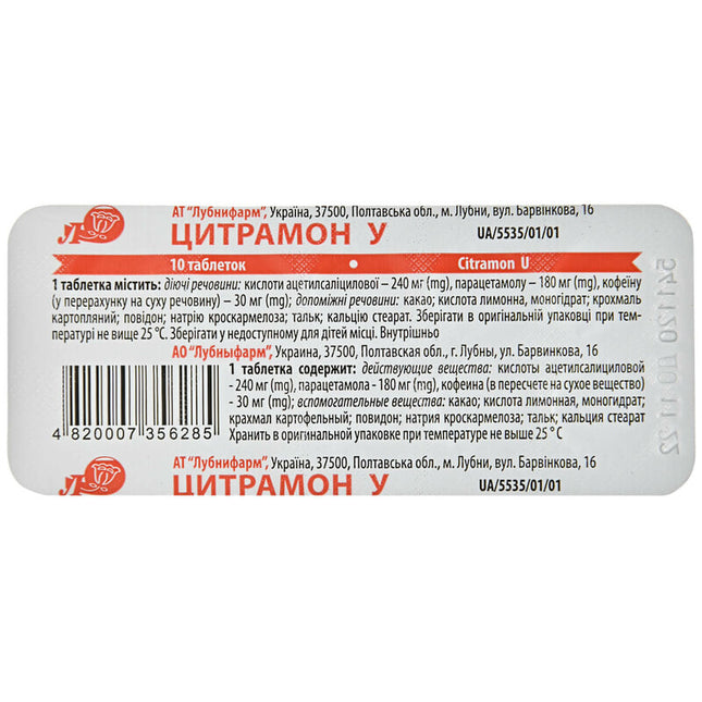 Citramon Tablets, 10 ct