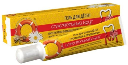 Dr. Retter Gum Gel “Chamomile & Propolis”, 42 g