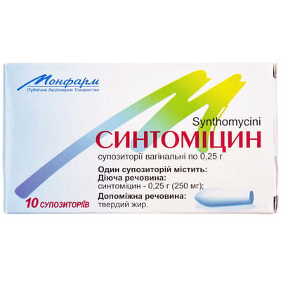 Box of Synthomycin with branding and product details on a white background