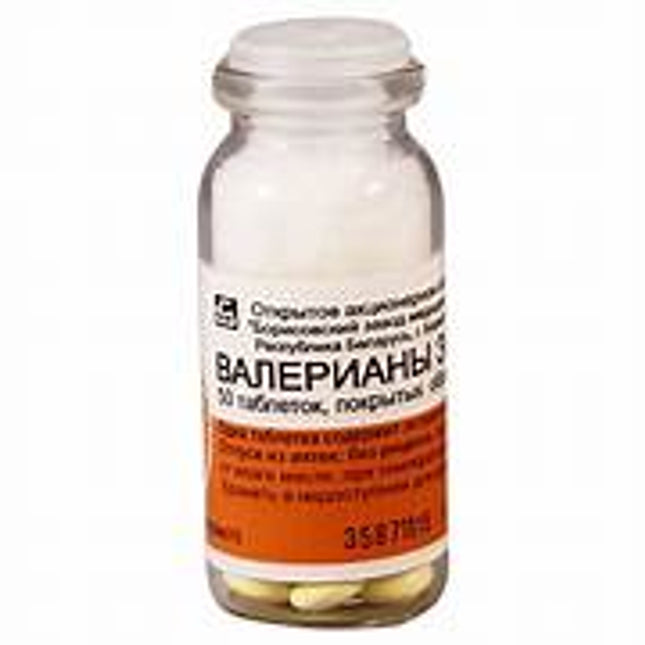 Vial labeled 'Valerian' with Russian text on a white background
