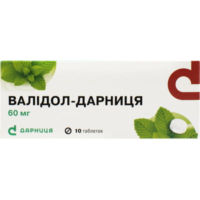 Валидол, 10 карат (валидол)