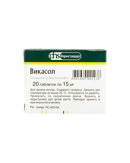 Box of Vikasol tablets with green and white design on a white background