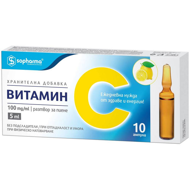 Sopharma Vitamin C Ampoules, 10 x 2 ml