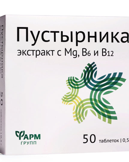 Motherwort Extract with Magnesium & Vitamins B6 + B12 50 tablets