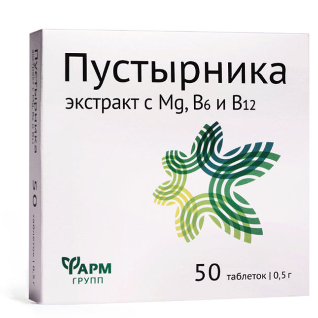Motherwort Extract with Magnesium & Vitamins B6 + B12 50 tablets