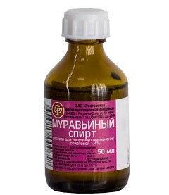 Bottle of 'Муравьиный спирт' (Ant spirit) with a white cap on a white background