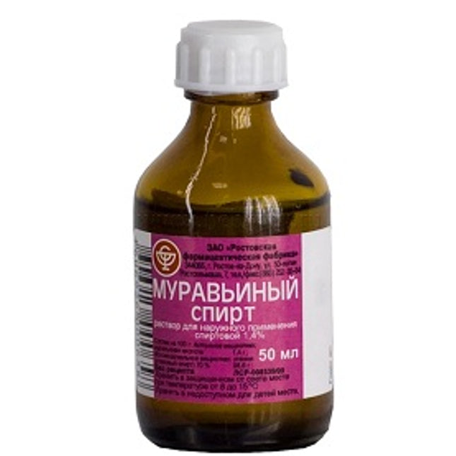 Bottle of 'Муравьиный спирт' (Ant spirit) with a white cap on a white background