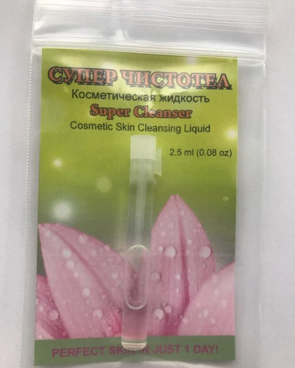 Cosmetic skin cleansing liquid packaging with a pink flower on a white background