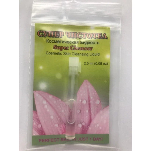 Cosmetic skin cleansing liquid packaging with a pink flower on a white background