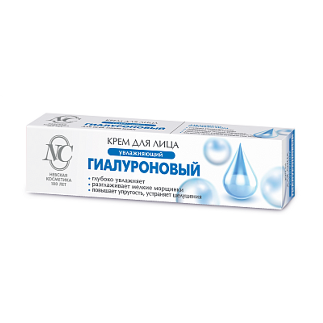 Cosmetic cream packaging with blue droplets on a white background