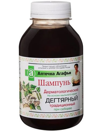 Bottle of shampoo with a label on a white background