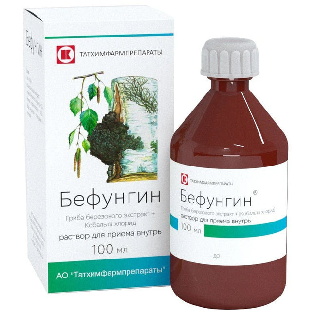 Bottle and packaging of a medical preparation labeled 'Бефунгин' on a white background