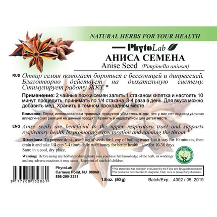 Label for Phytolab Anise Seed with text and anise seed illustration on a white background