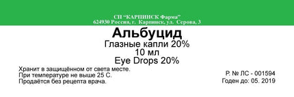 GOUTTES DE NETTOYAGE DES YEUX 10ML (Альбуцид)