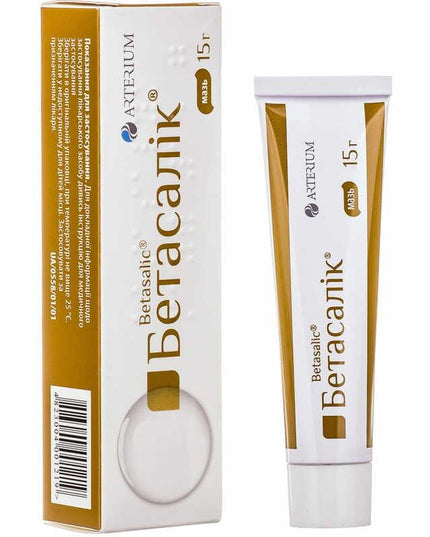 Betacanik tube and packaging on a white background