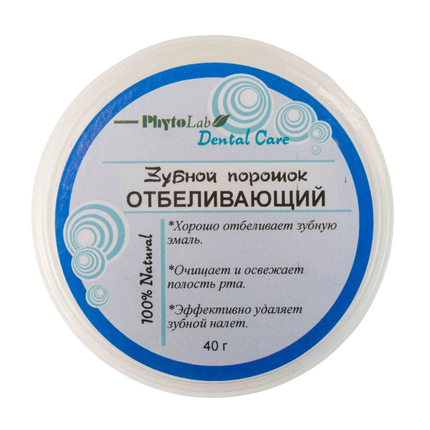 Dental care product container with text on a white background
