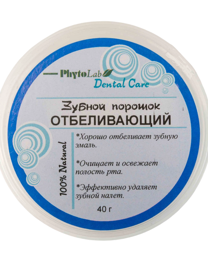 Dental care product container with text on a white background