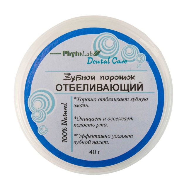 Dental care product container with text on a white background