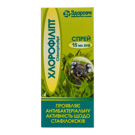 Spray de chlorophyllipt – 15 ml