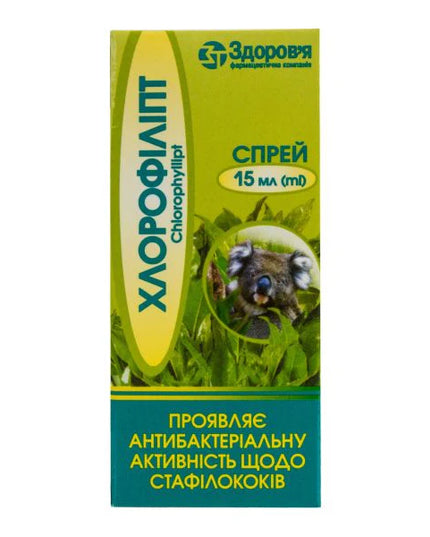 Spray de chlorophyllipt – 15 ml