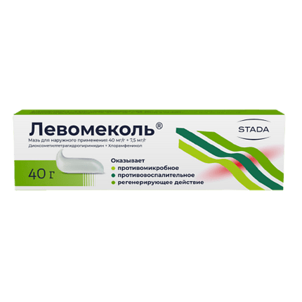 Box of Levomecol with Stada logo on a white background