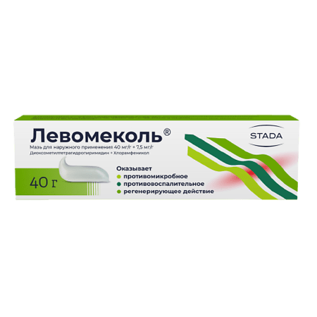 Box of Levomecol with Stada logo on a white background