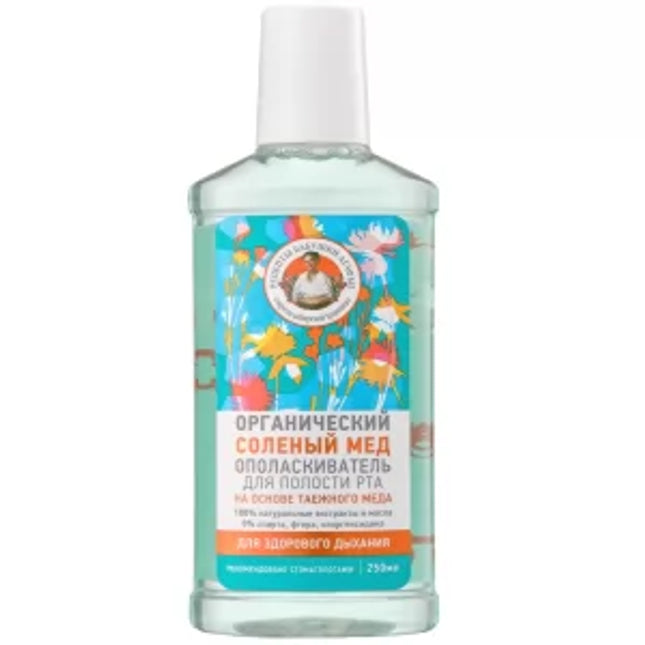 Mouthwash "Organic Salted Honey", Grandma Agafya's Recipes, 250 ml