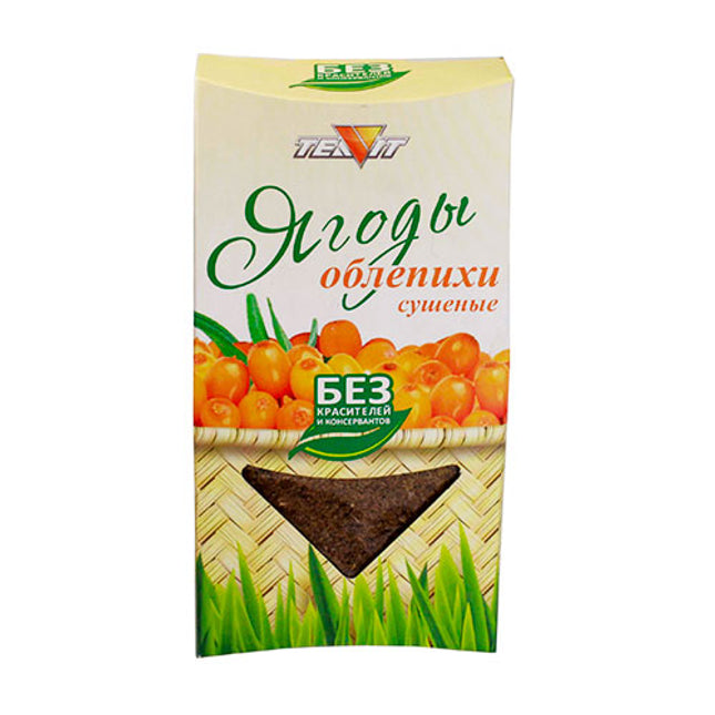 Sea Buckthorn Berries 50g